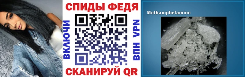 АМФЕТАМИН Розовый Рузаевка