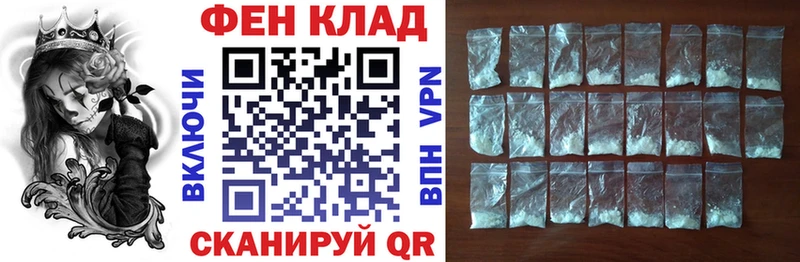 omg как войти  Рузаевка  АМФ VHQ 