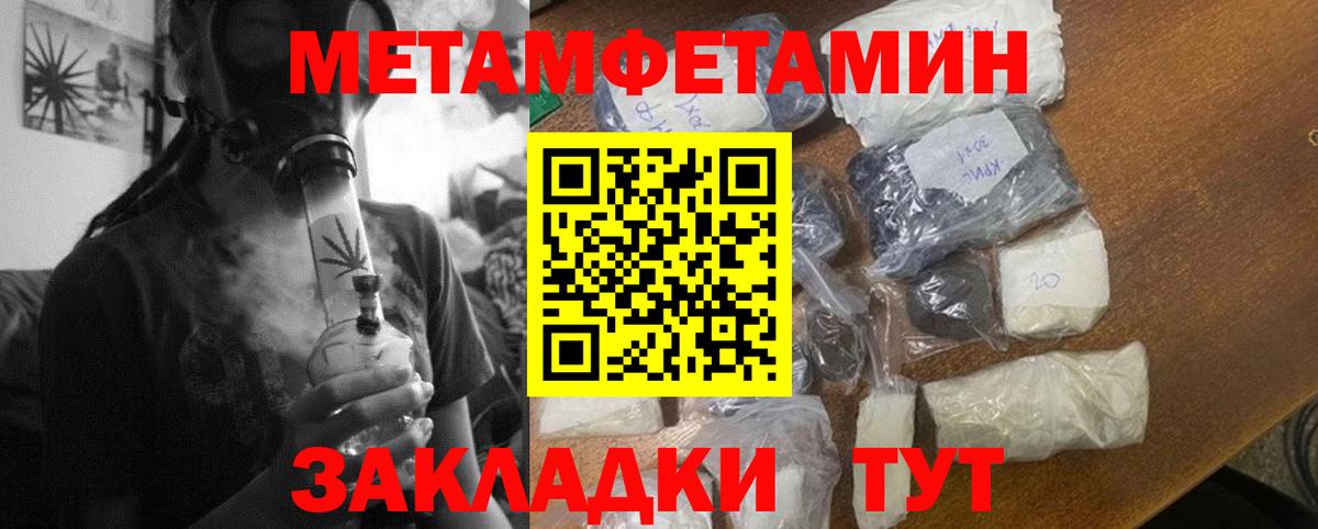 Amphetamine 97%  Amphetamine  Рузаевка  Вход с VPN 