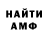 Метадон белоснежный MAkS Factor