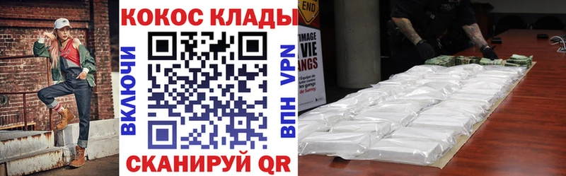 наркота  Рузаевка  Кокаин Боливия 