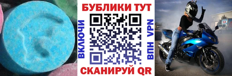 наркошоп Рузаевка Экстази Philipp Plein