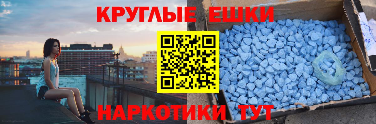Рузаевка  ЭКСТАЗИ XTC  Ecstasy диски  Ecstasy  Вход с VPN 