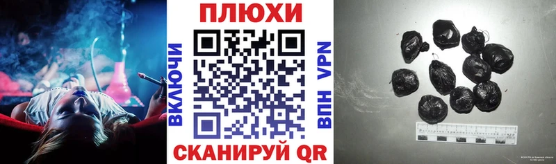 Гашиш гашик  купить наркоту  hydra ССЫЛКА  Рузаевка 