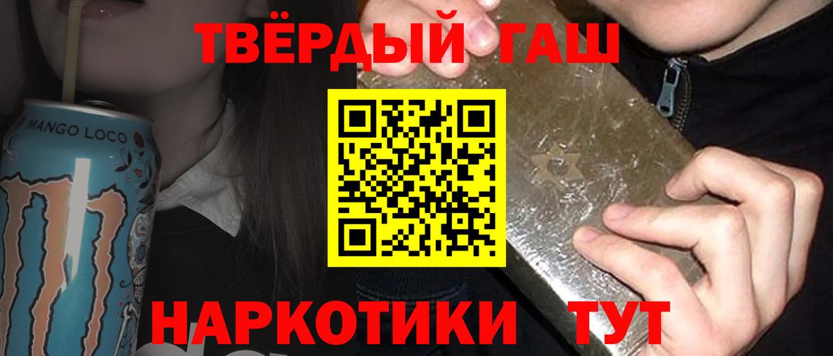 ГАШИШ hashish  Вход с VPN  ГАШ  Рузаевка  ГАШ Ice-O-Lator 