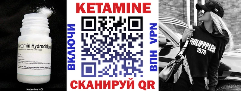 дарнет шоп  Рузаевка  КЕТАМИН ketamine 