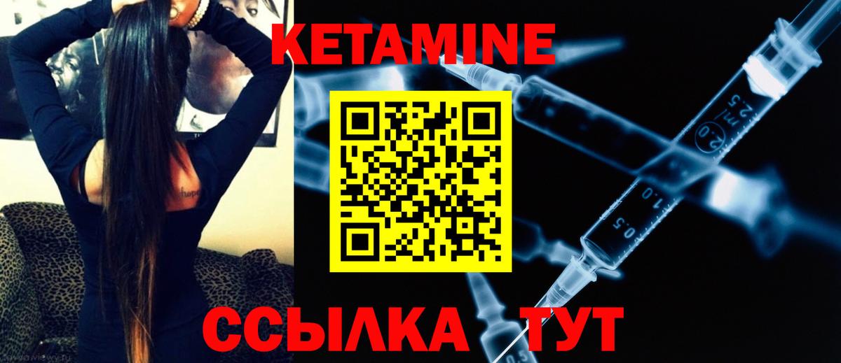 нарко площадка наркотические препараты  Кетамин VHQ  Рузаевка  Вход с VPN  КЕТАМИН VHQ 