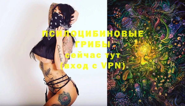 альфа пвп VHQ Верхний Тагил