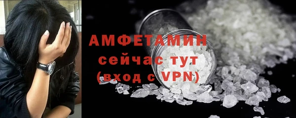 бошки Верея