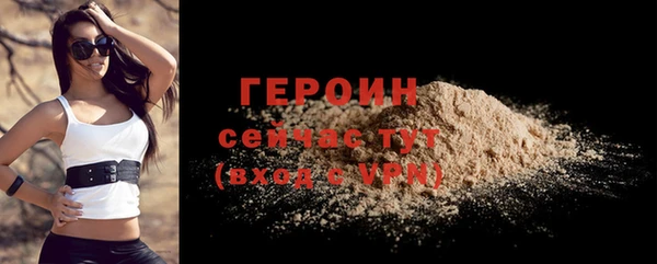 бошки Верея