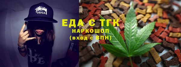 бошки Верея