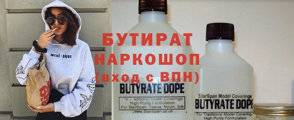 альфа пвп VHQ Верхний Тагил