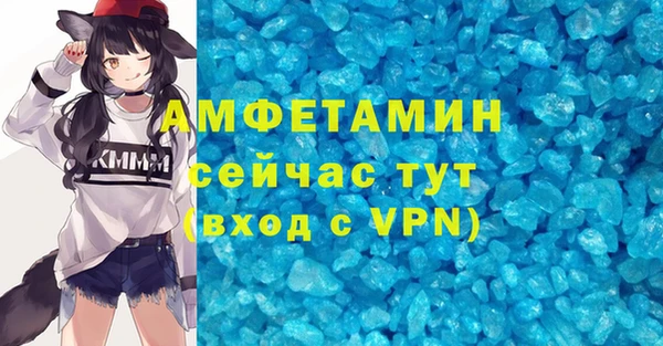 альфа пвп VHQ Верхний Тагил