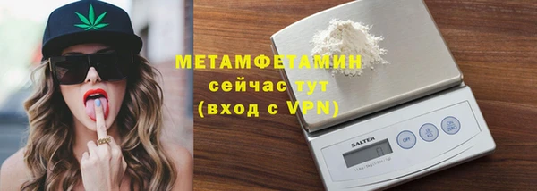 альфа пвп VHQ Верхний Тагил