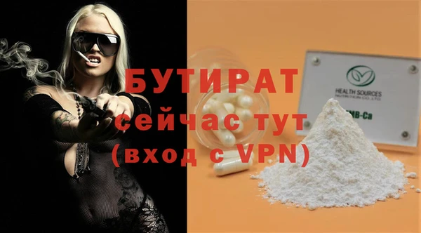 ГАЛЛЮЦИНОГЕННЫЕ ГРИБЫ Верхнеуральск