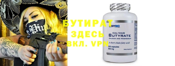 бошки Верея