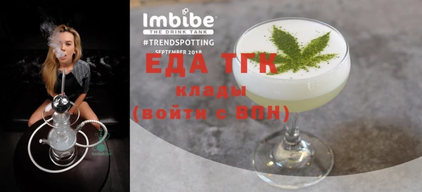альфа пвп VHQ Верхний Тагил