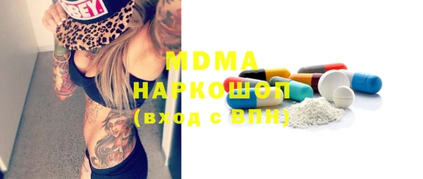 ГАЛЛЮЦИНОГЕННЫЕ ГРИБЫ Верхнеуральск