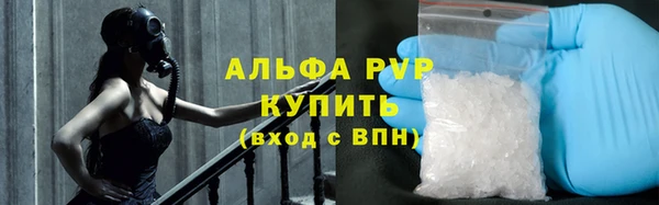 бошки Верея
