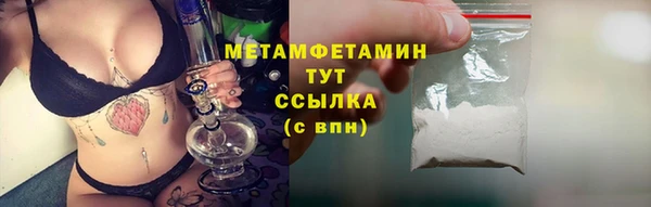 кокаин премиум Снежинск