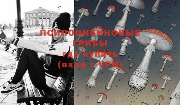 альфа пвп VHQ Верхний Тагил