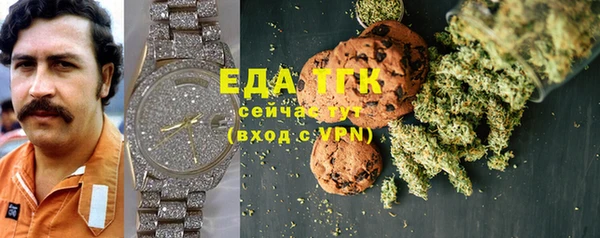альфа пвп VHQ Верхний Тагил