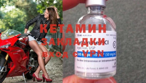 бошки Верея