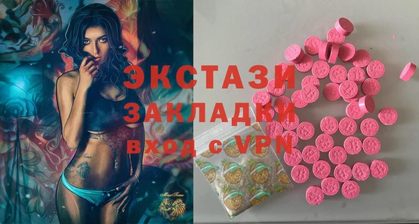 альфа пвп VHQ Верхний Тагил