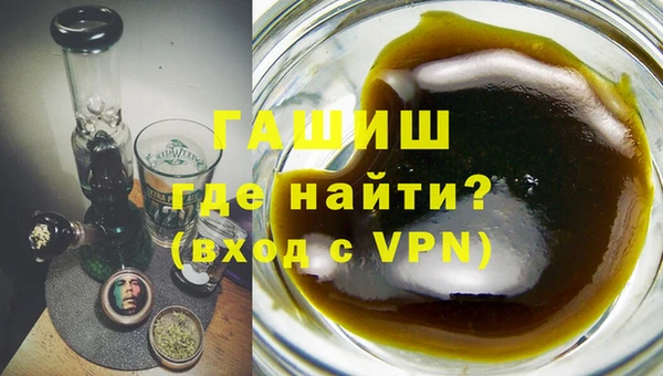 альфа пвп VHQ Верхний Тагил