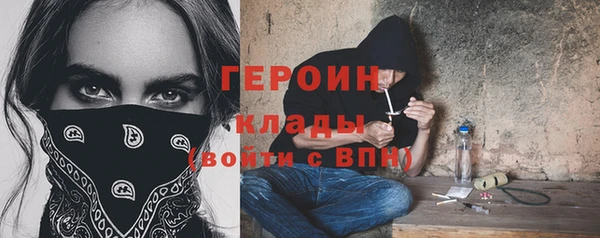 ГАЛЛЮЦИНОГЕННЫЕ ГРИБЫ Верхнеуральск