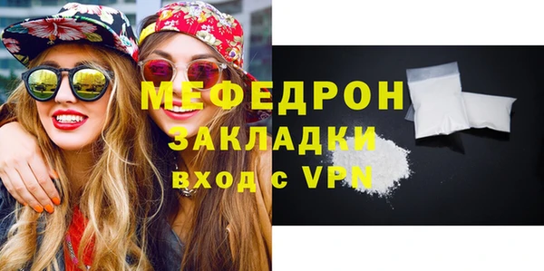 ГАЛЛЮЦИНОГЕННЫЕ ГРИБЫ Верхнеуральск