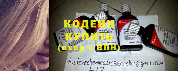 ГАЛЛЮЦИНОГЕННЫЕ ГРИБЫ Верхнеуральск