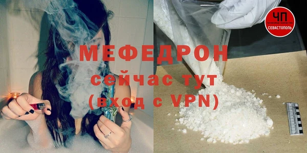альфа пвп VHQ Верхний Тагил