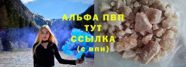 ГАЛЛЮЦИНОГЕННЫЕ ГРИБЫ Верхнеуральск