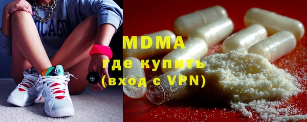 альфа пвп VHQ Верхний Тагил