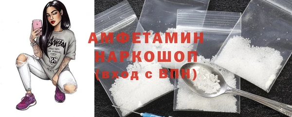 ГАЛЛЮЦИНОГЕННЫЕ ГРИБЫ Верхнеуральск