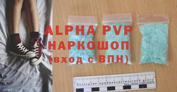 альфа пвп VHQ Верхний Тагил