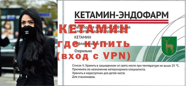 альфа пвп VHQ Верхний Тагил