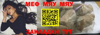 хмурый Мариинск