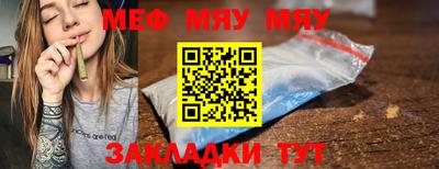 бутират Малгобек