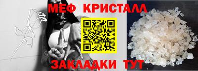 ALPHA-PVP Малоярославец