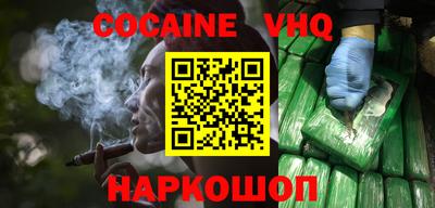 ALPHA-PVP Малоярославец