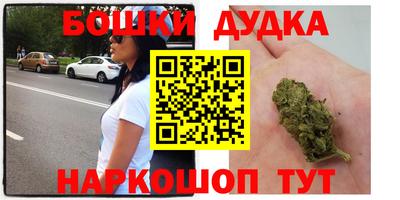 бутират Малгобек