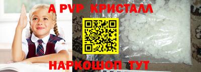 бутират Малгобек