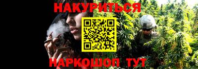 бутират Малгобек