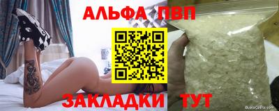 бутират Малгобек