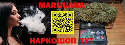 бутират Малгобек