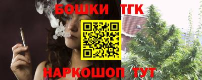 бутират Малгобек
