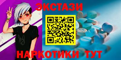 бутират Малгобек