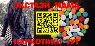 бутират Малгобек